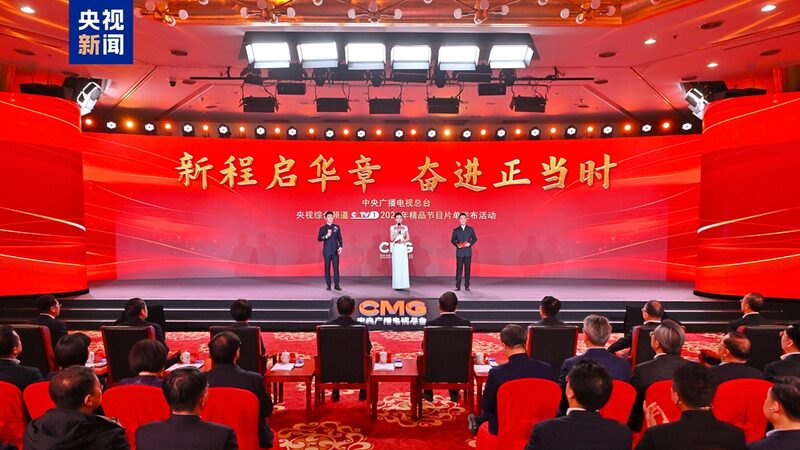 CMG_Unveils_2025_Premium_Lineup_for_CCTV_1__Introducing_66_New_Productions - Khabar Asia CMG_Unveils_2025_Premium_Lineup_for_CCTV_1__Introducing_66_New_Productions