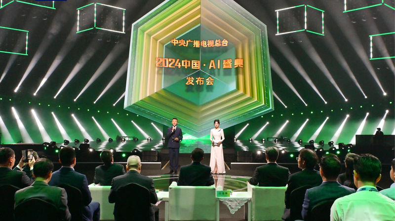 CMG Unveils New AI Program and White Paper at Shenzhen Event