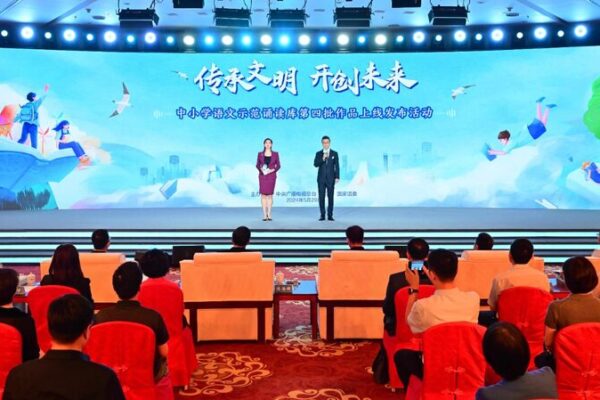 CMG Unveils New Audio Textbooks as Children’s Day Gift CMG Unveils New Audio Textbooks as Children's Day Gift