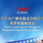CMG_Unveils_Premium_Program_Exhibition_in_Moscow_Ahead_of_BRICS_Summit