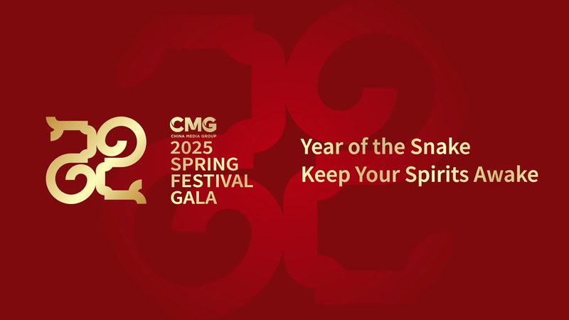 CMG_Unveils_Promo_for_2025_Spring_Festival_Gala video poster