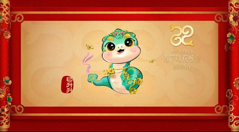 CMG_Unveils_Si_Shengsheng__The_2025_Gala_Mascot_Inspired_by_Chinese_Culture - Khabar Asia CMG_Unveils_Si_Shengsheng__The_2025_Gala_Mascot_Inspired_by_Chinese_Culture