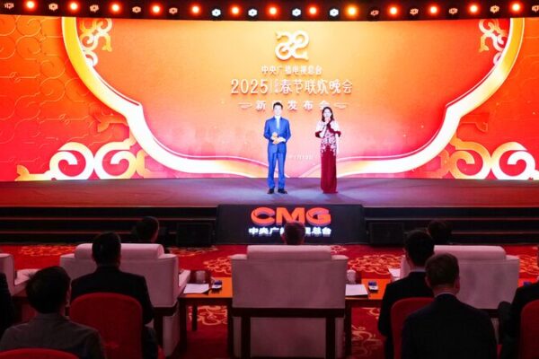 CMG_Unveils_Technological_Marvels_for_2025_Spring_Festival_Gala