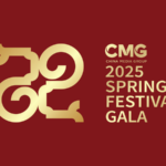 CMG_Unveils_Theme_and_Logo_for_2025_Spring_Festival_Gala_Celebrating_Year_of_the_Snake