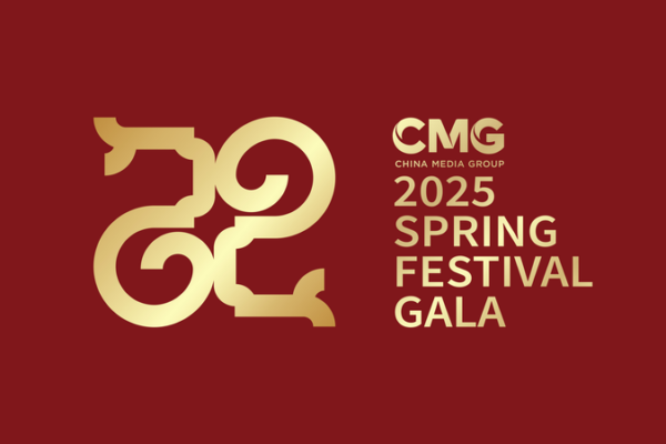CMG Unveils Theme and Logo for 2025 Spring Festival Gala Celebrating Year of the Snake CMG_Unveils_Theme_and_Logo_for_2025_Spring_Festival_Gala_Celebrating_Year_of_the_Snake