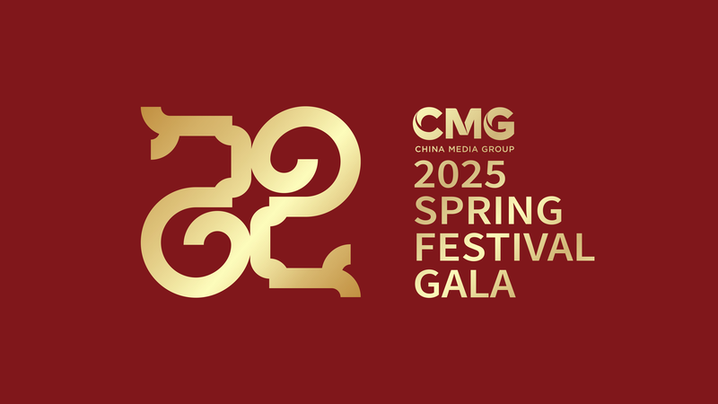 CMG_Unveils_Theme_and_Logo_for_2025_Spring_Festival_Gala_Celebrating_Year_of_the_Snake - Khabar Asia CMG_Unveils_Theme_and_Logo_for_2025_Spring_Festival_Gala_Celebrating_Year_of_the_Snake