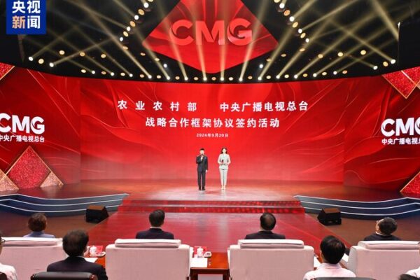 CMG and China’s Agriculture Ministry Partner to Highlight Farmers’ Stories CMG_and_China_s_Agriculture_Ministry_Partner_to_Highlight_Farmers__Stories