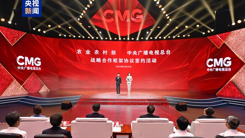 CMG_and_China_s_Agriculture_Ministry_Partner_to_Highlight_Farmers__Stories - Khabar Asia CMG_and_China_s_Agriculture_Ministry_Partner_to_Highlight_Farmers__Stories