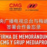 CMG_and_Spain_s_Mediapro_Sign_Cooperation_Agreement video poster