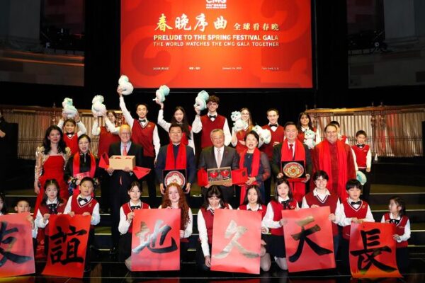 CMG’s Prelude to Spring Festival Gala Lights Up New York CMG_s_Prelude_to_Spring_Festival_Gala_Lights_Up_New_York