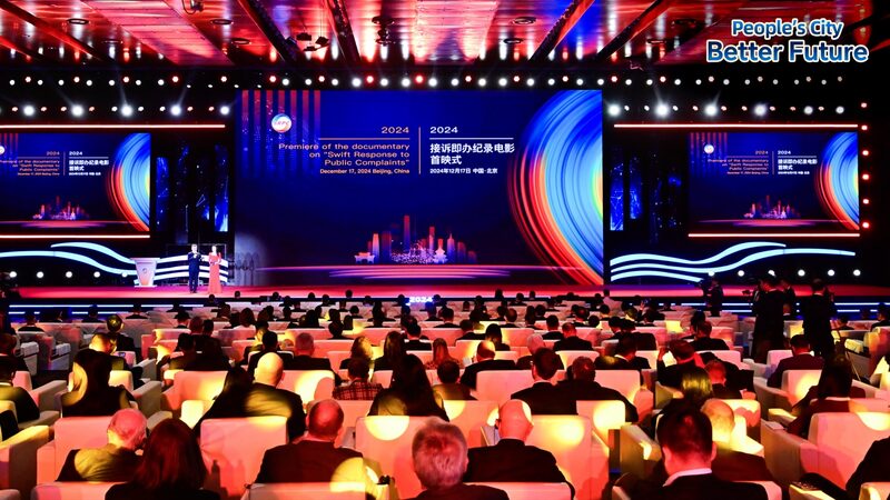 CMG_s__Hotline_Beijing__Documentary_Premieres_Ahead_of_2024_Beijing_Forum_poster - Khabar Asia CMG_s__Hotline_Beijing__Documentary_Premieres_Ahead_of_2024_Beijing_Forum video poster