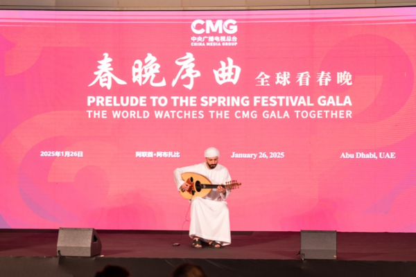 CMG’s ‘Prelude to the Spring Festival Gala’ Illuminates Abu Dhabi CMG_s__Prelude_to_the_Spring_Festival_Gala__Illuminates_Abu_Dhabi