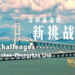 CMG_s__Safe_Journey_2024__Premieres_Highlighting_China_s_Road_Transport_Evolution video poster