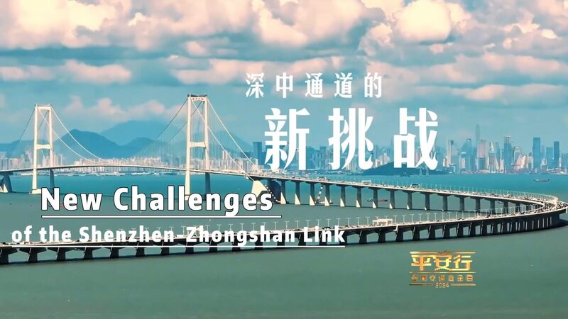 CMG_s__Safe_Journey_2024__Premieres_Highlighting_China_s_Road_Transport_Evolution_poster - Khabar Asia CMG_s__Safe_Journey_2024__Premieres_Highlighting_China_s_Road_Transport_Evolution video poster