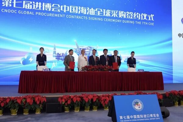 CNOOC Sets New Record at CIIE with 26 Cross-Border Deals CNOOC_Sets_New_Record_at_CIIE_with_26_Cross_Border_Deals video poster