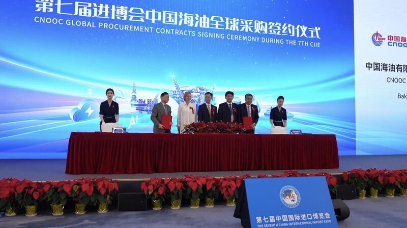 CNOOC_Sets_New_Record_at_CIIE_with_26_Cross_Border_Deals_poster - Khabar Asia CNOOC_Sets_New_Record_at_CIIE_with_26_Cross_Border_Deals video poster