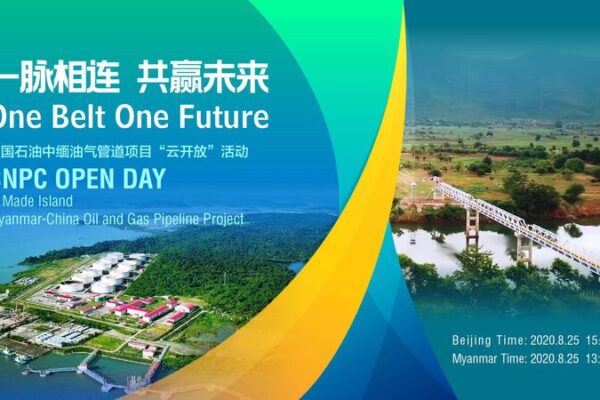 CNPC Hosts Inaugural Open Day for Myanmar–China Oil and Gas Pipeline Project CNPC Hosts Inaugural Open Day for Myanmar–China Oil and Gas Pipeline Project video poster