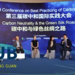 COP28 in Dubai: Carbon Neutrality and the Path of the Green Silk Road video poster