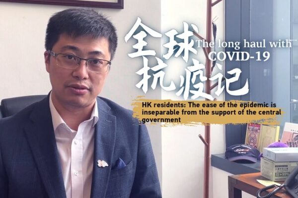 COVID-19 Cases Decline Sharply in China’s Hong Kong SAR as Residents Support Measures COVID-19 Cases Decline Sharply in China's Hong Kong SAR as Residents Support Measures video poster