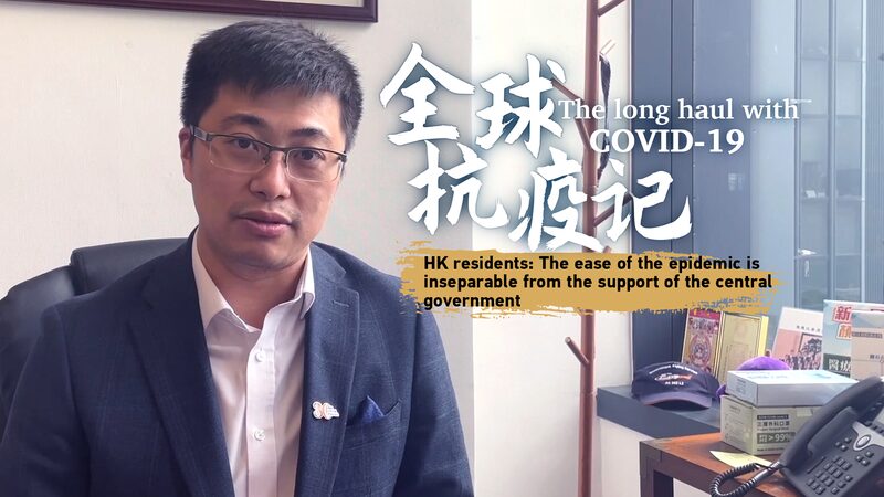 COVID-19_Cases_Decline_Sharply_in_Chinas_Hong_Kong_SAR_as_Residents_Support_Measures_poster - Khabar Asia COVID-19 Cases Decline Sharply in China's Hong Kong SAR as Residents Support Measures video poster