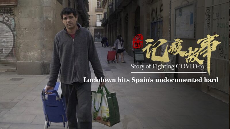 COVID-19_Lockdown_Hits_Undocumented_Asian_Immigrants_in_Spain_Hard_poster - Khabar Asia COVID-19 Lockdown Hits Undocumented Asian Immigrants in Spain Hard video poster