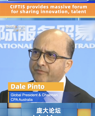CPA Australia President Praises CIFTIS as Global Platform for Innovation and Collaboration CPA_Australia_President_Praises_CIFTIS_as_Global_Platform_for_Innovation_and_Collaboration video poster
