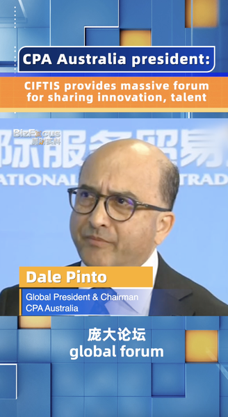 CPA_Australia_President_Praises_CIFTIS_as_Global_Platform_for_Innovation_and_Collaboration video poster