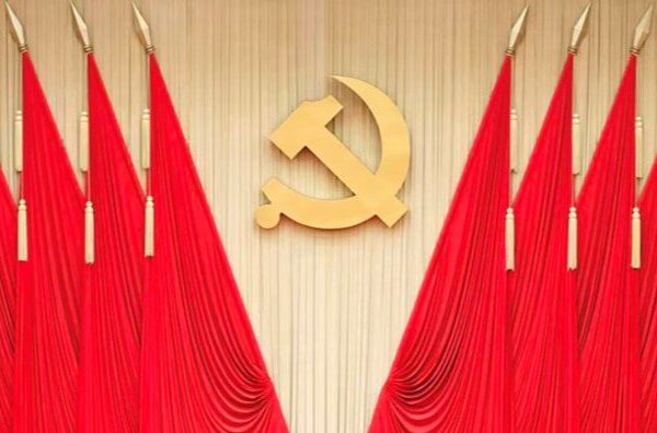 CPC Convenes Third Plenum to Deepen Reforms and Advance Chinese Modernization CPC_Convenes_Third_Plenum_to_Deepen_Reforms_and_Advance_Chinese_Modernization