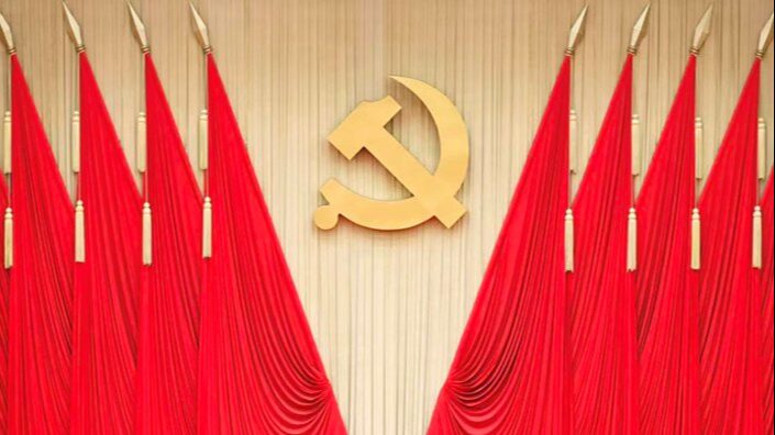 CPC_Convenes_Third_Plenum_to_Deepen_Reforms_and_Advance_Chinese_Modernization