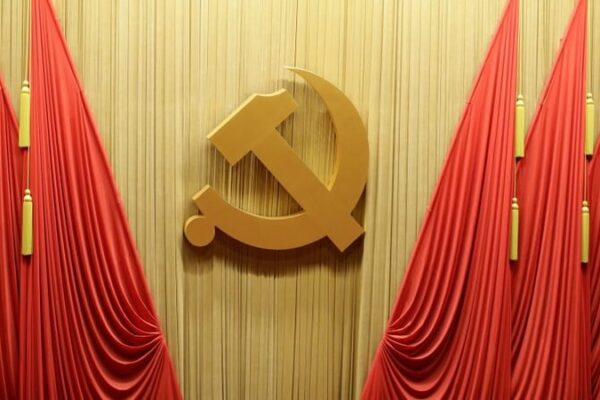 CPC Leadership Reviews Disciplinary Inspection Report to Strengthen Governance