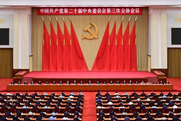 CPC Releases Resolution to Deepen Reform and Advance Chinese Modernization CPC_Releases_Resolution_to_Deepen_Reform_and_Advance_Chinese_Modernization