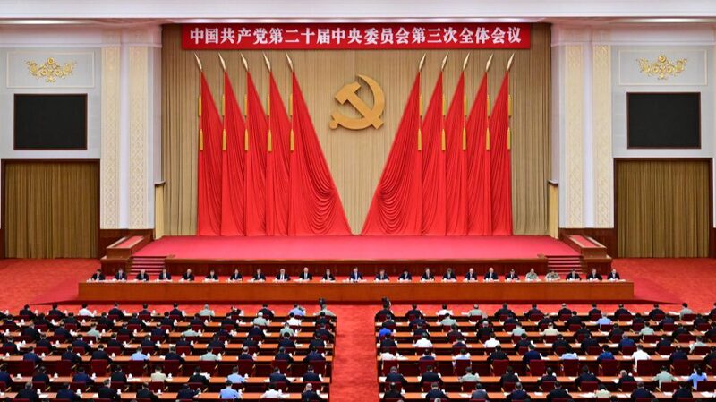 CPC_Releases_Resolution_to_Deepen_Reform_and_Advance_Chinese_Modernization