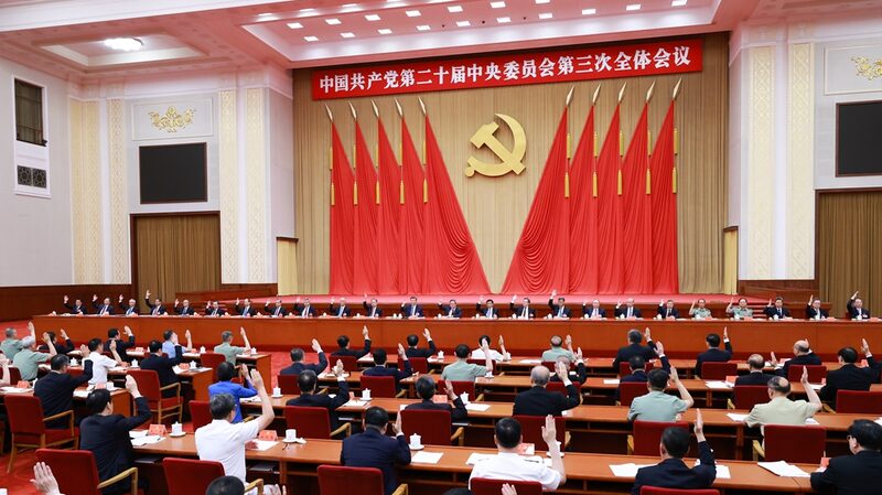 CPC_Unveils_Reforms_to_Advance_Chinese_Modernization_at_Third_Plenum - Khabar Asia CPC_Unveils_Reforms_to_Advance_Chinese_Modernization_at_Third_Plenum
