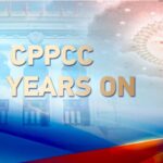CPPCC Marks 75 Years: Reflecting on China's Whole-Process People's Democracy