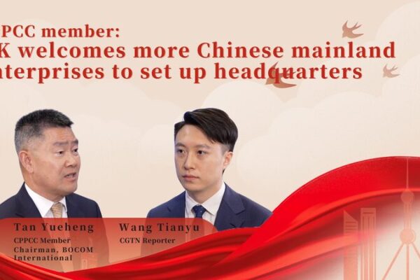 CPPCC Member Advocates Deeper Hong Kong-Mainland Ties to Boost Global Financial Hub video poster