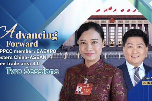 CPPCC Member Highlights CAEXPO’s Role in Advancing China-ASEAN Free Trade Area 3.0 CPPCC Member Highlights CAEXPO's Role in Advancing China-ASEAN Free Trade Area 3.0 video poster