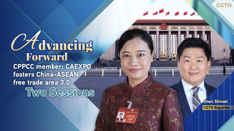 CPPCC_Member_Highlights_CAEXPOs_Role_in_Advancing_China-ASEAN_Free_Trade_Area_30_poster - Khabar Asia CPPCC Member Highlights CAEXPO's Role in Advancing China-ASEAN Free Trade Area 3.0 video poster