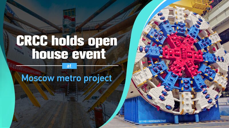 CRCC_Showcases_Progress_on_Moscow_Metro_Project_at_Open_Day_Event_poster - Khabar Asia CRCC Showcases Progress on Moscow Metro Project at Open Day Event video poster
