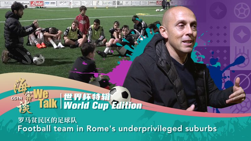 Calciosociale: Empowering Rome's Underprivileged Youth Through Football video poster