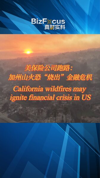 California_Wildfires_Threaten_to_Spark_U_S__Financial_Crisis_poster - Khabar Asia California_Wildfires_Threaten_to_Spark_U_S__Financial_Crisis video poster