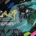 Californians Craft Homemade Masks Amid COVID-19 Protective Gear Shortage video poster