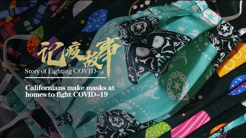Californians Craft Homemade Masks Amid COVID-19 Protective Gear Shortage video poster