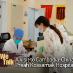 Cambodia-China Friendship Hospital Enhances Healthcare in Phnom Penh video poster