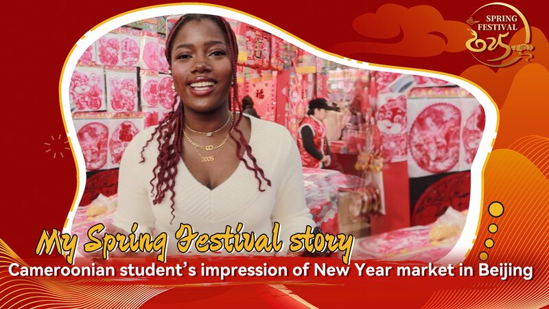 Cameroonian_Student_Immerses_in_Beijing_s_Vibrant_New_Year_Market_poster - Khabar Asia Cameroonian_Student_Immerses_in_Beijing_s_Vibrant_New_Year_Market video poster