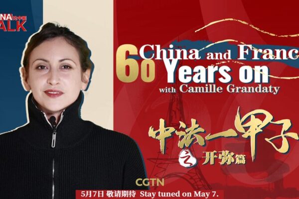 Camille Grandaty: A French Artist's Journey in China's Ceramic Heartland video poster