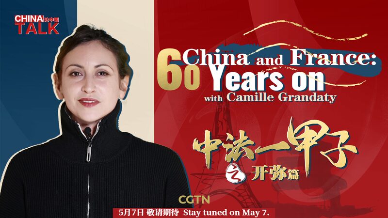 Camille_Grandaty_A_French_Artists_Journey_in_Chinas_Ceramic_Heartland_poster - Khabar Asia Camille Grandaty: A French Artist's Journey in China's Ceramic Heartland video poster