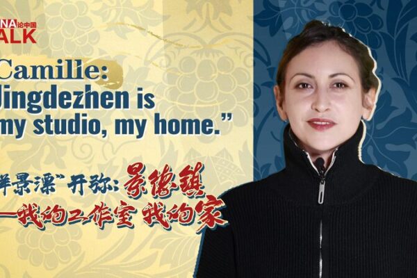 Camille Grandaty Finds Creative Home in Jingdezhen's Ceramic Heritage video poster