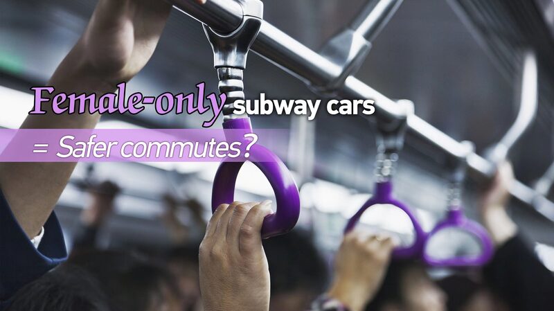 Can_Female-Only_Subway_Carriages_Enhance_Safety_in_Chinas_Megacities_poster - Khabar Asia Can Female-Only Subway Carriages Enhance Safety in China's Megacities? video poster