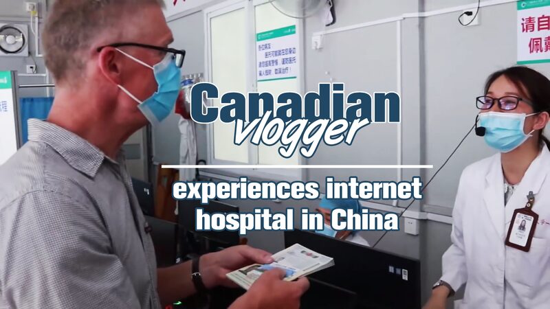 Canadian_Vlogger_Embraces_Chinas_Innovative_Internet_Hospitals_poster - Khabar Asia Canadian Vlogger Embraces China's Innovative Internet Hospitals video poster
