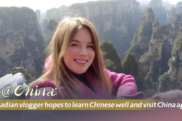 Canadian Vlogger Inspired by China, Eager to Return with New Language Skills Canadian_Vlogger_Inspired_by_China__Eager_to_Return_with_New_Language_Skills video poster
